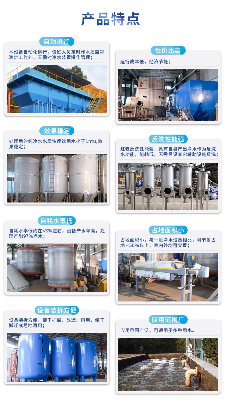 泰安科技赋能未来：一体化污水处理设备开启生活废水治理新纪元