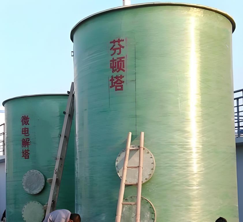 泰安芬顿氧化设备