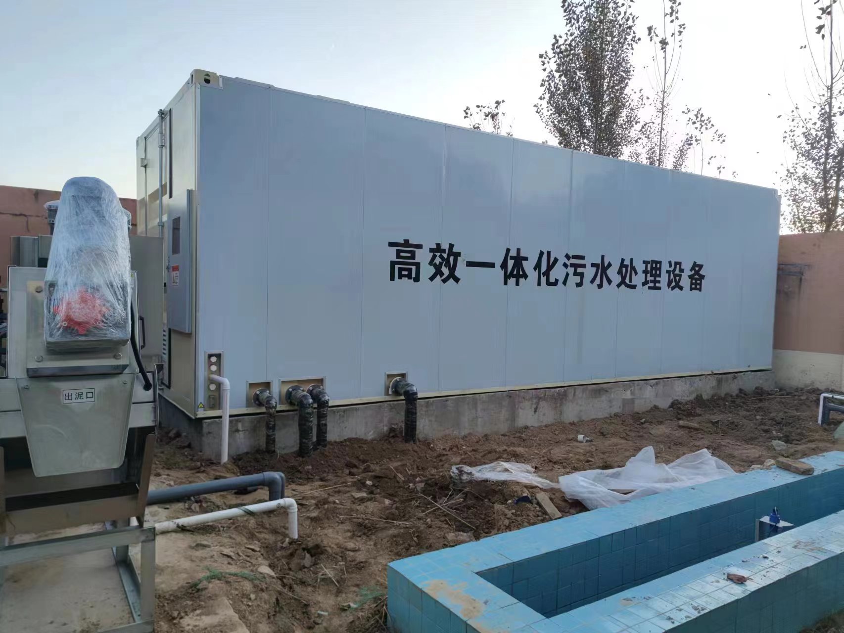 泰安地埋式一体化污水处理设备