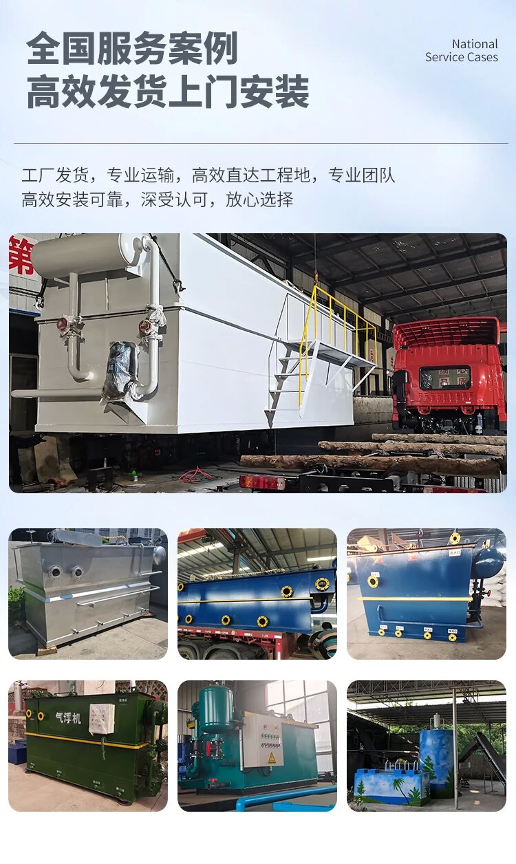 泰安污水处理一体化设备